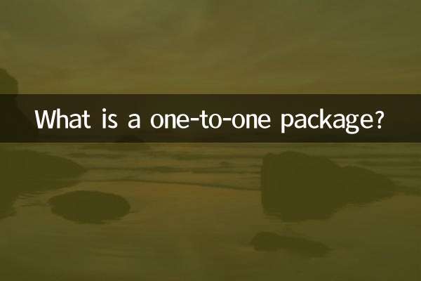 بسته یک به یک چیست؟