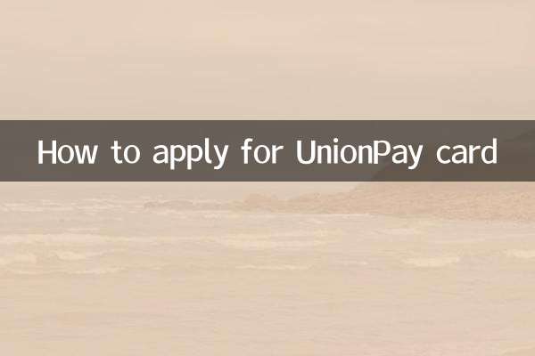 Como solicitar o cartão UnionPay
