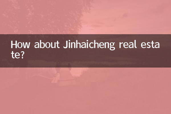 ¿Qué tal las propiedades inmobiliarias de Jinhaicheng?