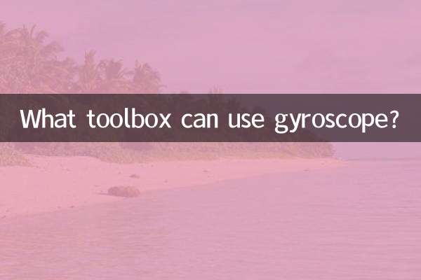 Quelle boîte à outils peut utiliser le gyroscope ?