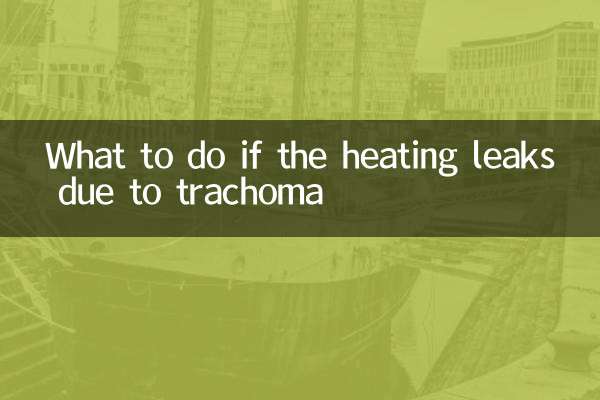 Cosa fare se il riscaldamento perde a causa del tracoma