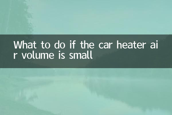 O que fazer se o volume de ar do aquecedor do carro for pequeno
