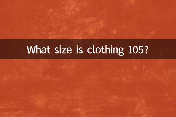 لباس 105 کس سائز کا ہے؟