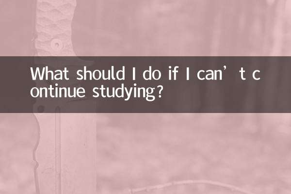 O que devo fazer se não conseguir continuar estudando?