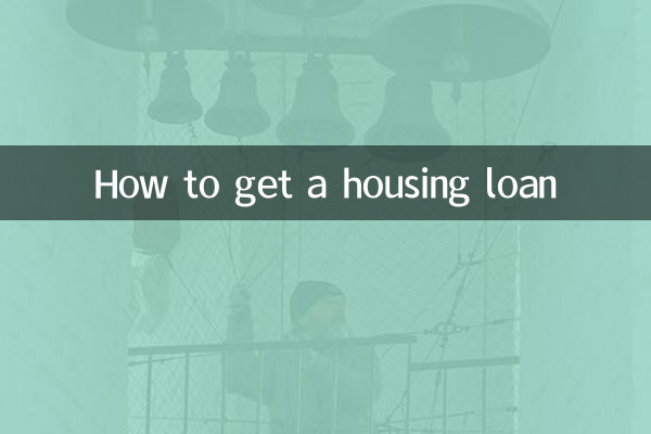 Cómo obtener un préstamo para vivienda