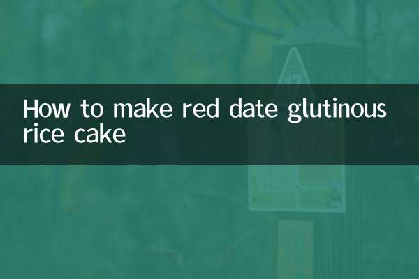 How to make red date glutinous rice cake