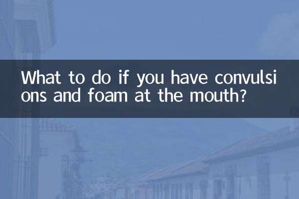 در صورت تشنج و کف در دهان چه باید کرد؟