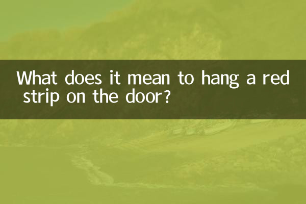 What does it mean to hang a red strip on the door?