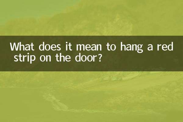 What does it mean to hang a red strip on the door?