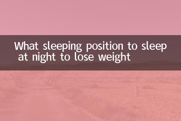 Quelle position de sommeil pour perdre du poids la nuit