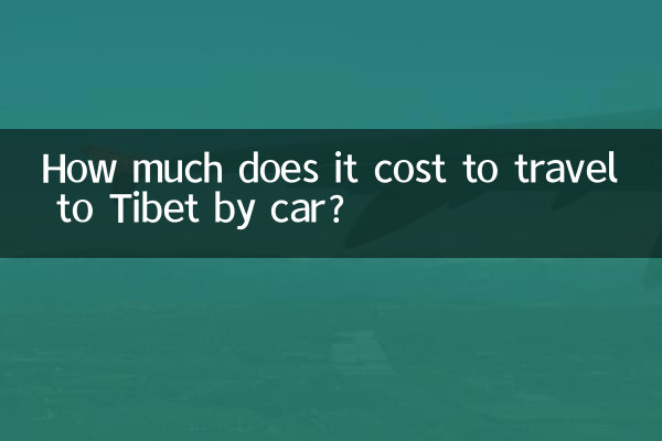 How much does it cost to travel to Tibet by car?
