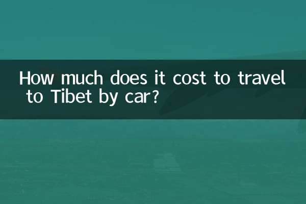 How much does it cost to travel to Tibet by car?