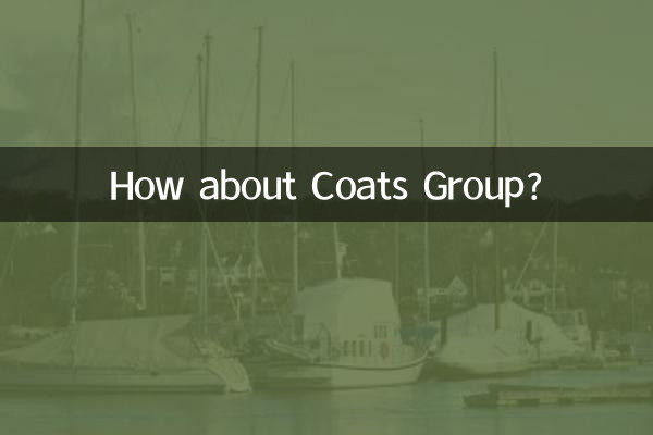 گروه Coats چطور؟
