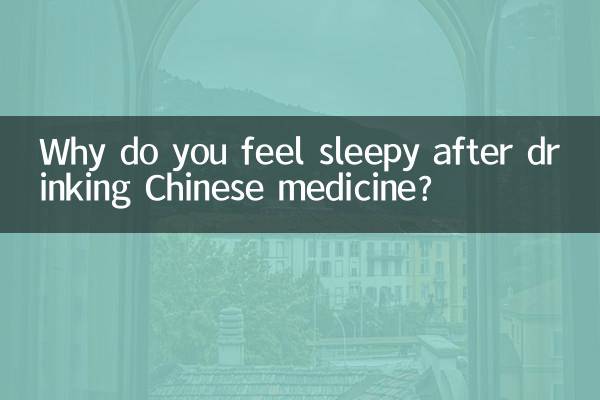 Pourquoi avez-vous sommeil après avoir bu de la médecine chinoise ?