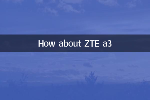 ZTE a3는 어떻습니까?