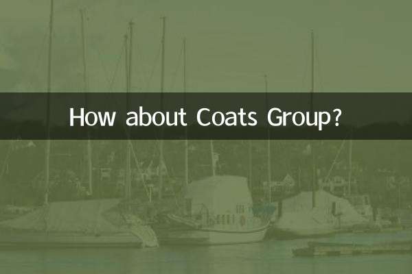 گروه Coats چطور؟