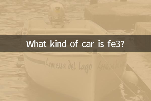 Fe3 किस प्रकार की कार है?