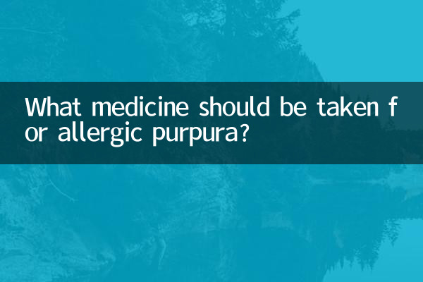Quale medicinale dovrebbe essere preso per la porpora allergica?