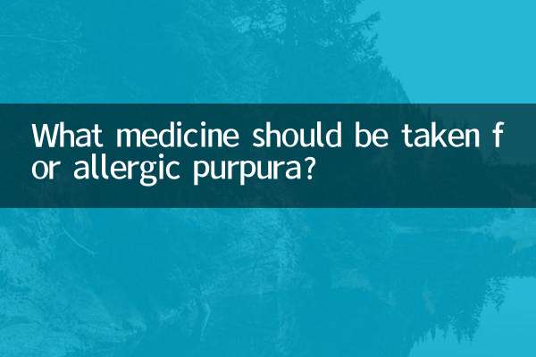 Quale medicinale dovrebbe essere preso per la porpora allergica?
