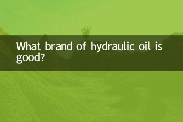 What brand of hydraulic oil is good?