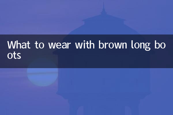 What to wear with brown long boots