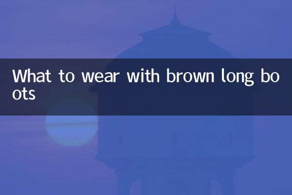What to wear with brown long boots