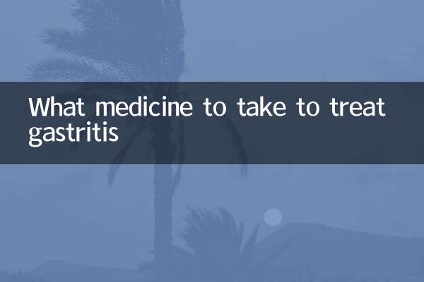 What medicine to take to treat gastritis