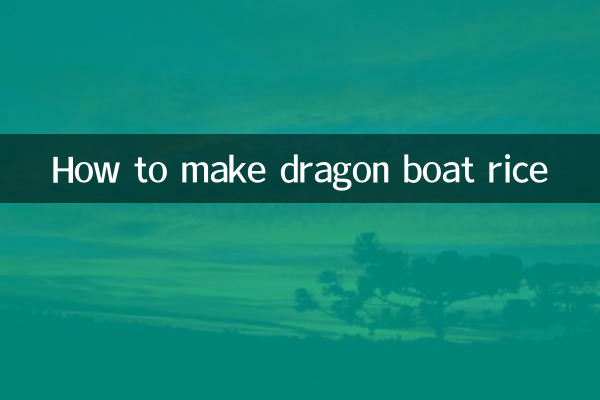 কিভাবে ড্রাগন বোট চাল বানাবেন