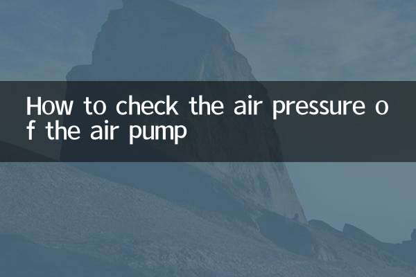 How to check the air pressure of the air pump