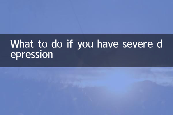اگر افسردگی شدید دارید چه باید کرد؟