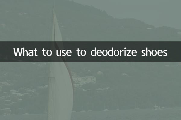 ما يجب استخدامه لإزالة الروائح الكريهة من الأحذية