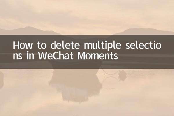 Cómo eliminar múltiples selecciones en WeChat Moments