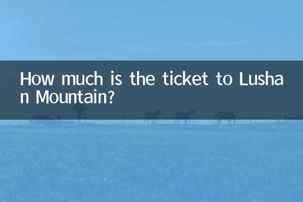 ¿Cuánto cuesta el billete a la montaña Lushan?