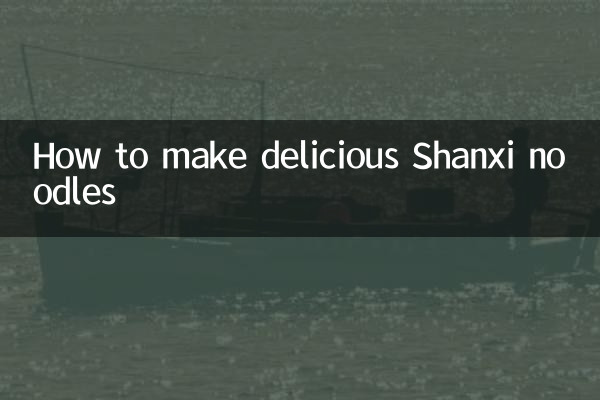 طريقة تحضير نودلز شانشي اللذيذة