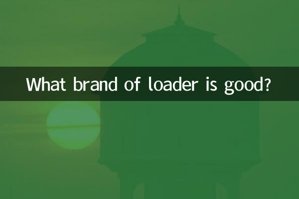 Welche Ladermarke ist gut?