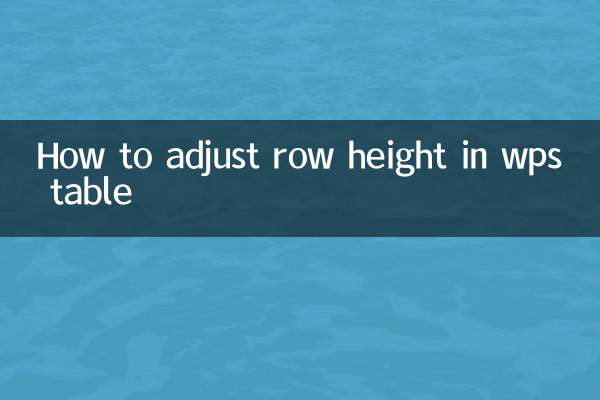 डब्ल्यूपीएस टेबल में पंक्ति की ऊंचाई कैसे समायोजित करें