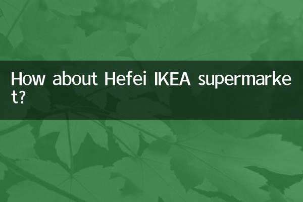 سوپرمارکت Hefei IKEA چطور؟