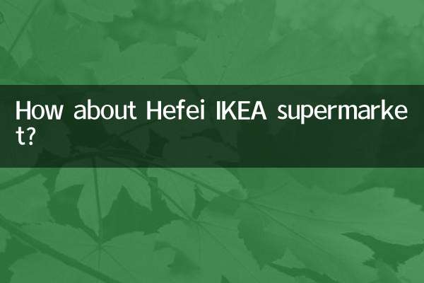 سوپرمارکت Hefei IKEA چطور؟
