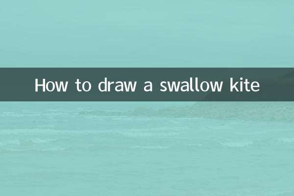 چگونه بادبادک پرستو بکشیم