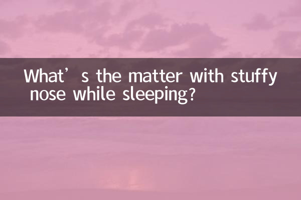 자다가 코가 막히는 건 무슨 문제인가요?