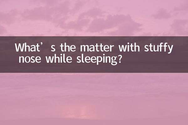 자다가 코가 막히는 건 무슨 문제인가요?