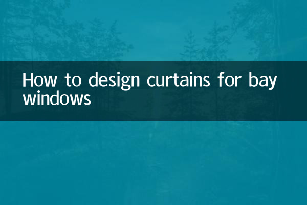 كيفية تصميم الستائر لنوافذ الخليج