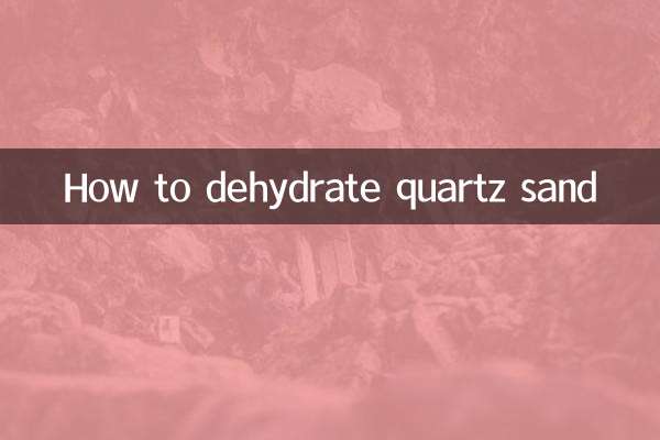 Comment déshydrater le sable de quartz