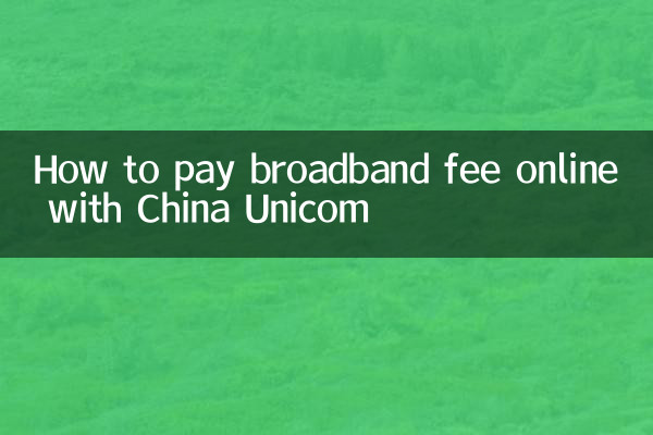 Comment payer les frais de haut débit en ligne avec China Unicom