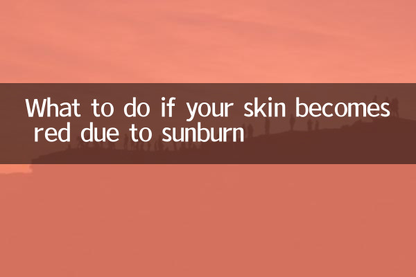 রোদে পোড়ার কারণে ত্বক লাল হয়ে গেলে কী করবেন