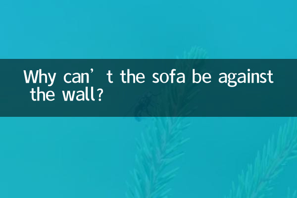 Warum kann das Sofa nicht an der Wand stehen?