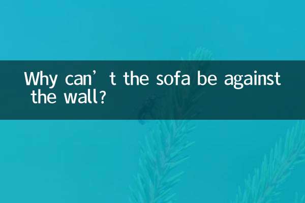 Warum kann das Sofa nicht an der Wand stehen?