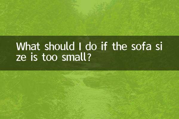 اگر سوفی کا سائز بہت چھوٹا ہو تو مجھے کیا کرنا چاہئے؟