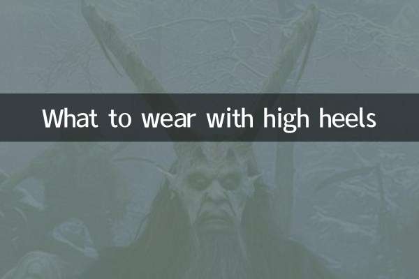 Was trägt man zu High Heels?
