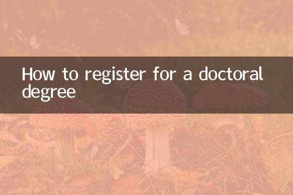 Как зарегистрироваться на докторскую степень